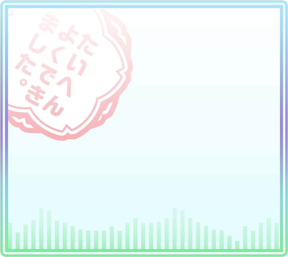 キャラクター一覧背景